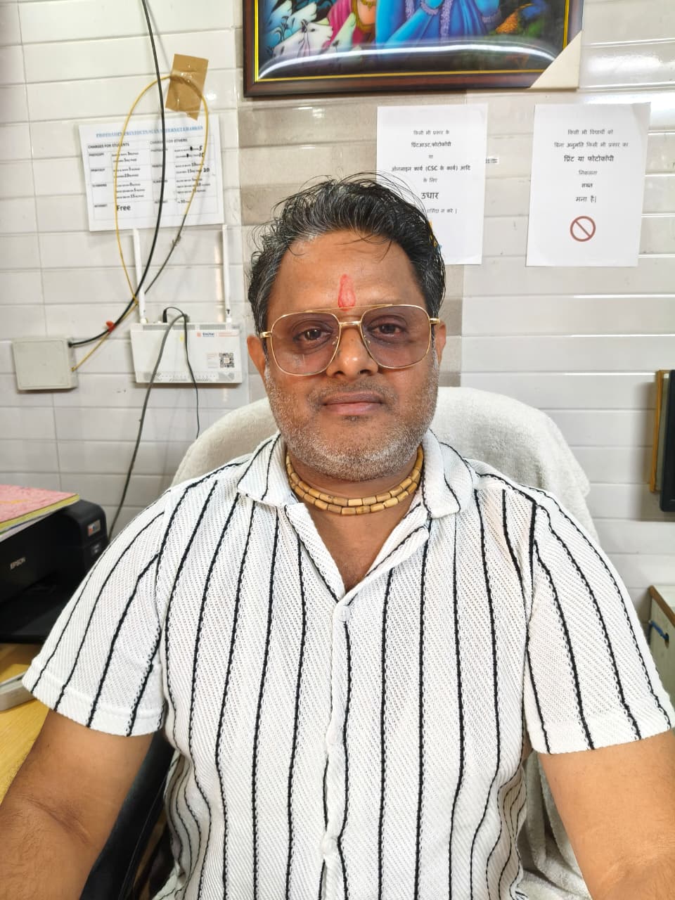 Director - Mukund Computers
